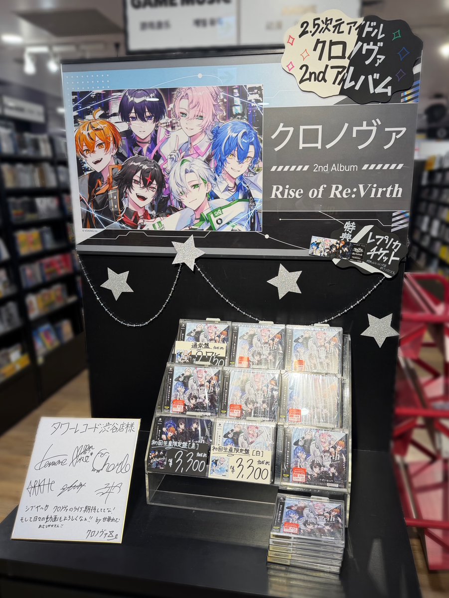 クロノヴァ】 🤍🖤🤍🖤🤍🖤🤍🖤🤍🖤🤍🖤 #クロノヴァ2ndアルバム