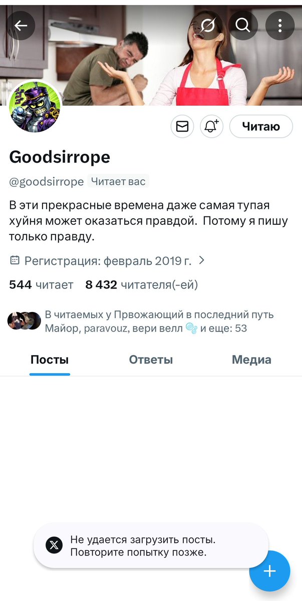 Average Estus Enjoyer tweet media