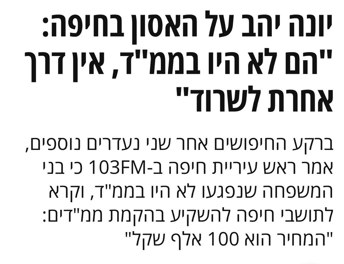 Ksenia Svetlova كسنيا سفطلوفا tweet media