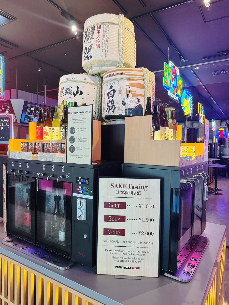 鬼ボンのオタクへ。歌舞伎町タワーは3階で利き酒できます。カンパーイ🍻