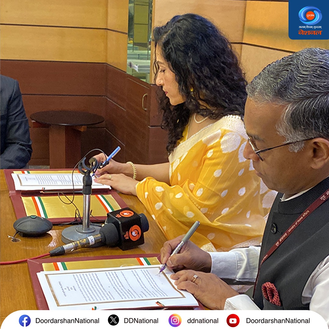 Doordarshan National दूरदर्शन नेशनल tweet media