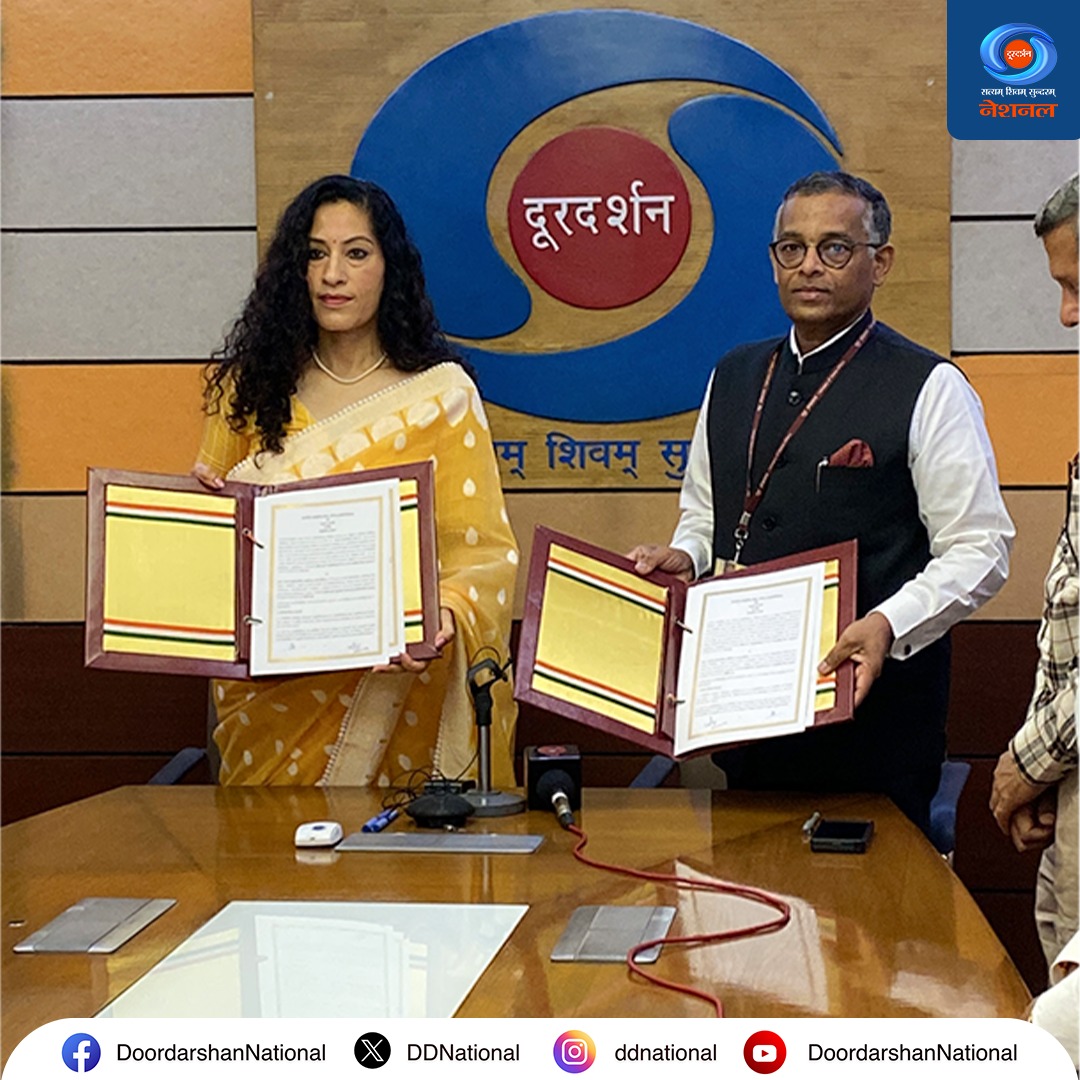 Doordarshan National दूरदर्शन नेशनल tweet media