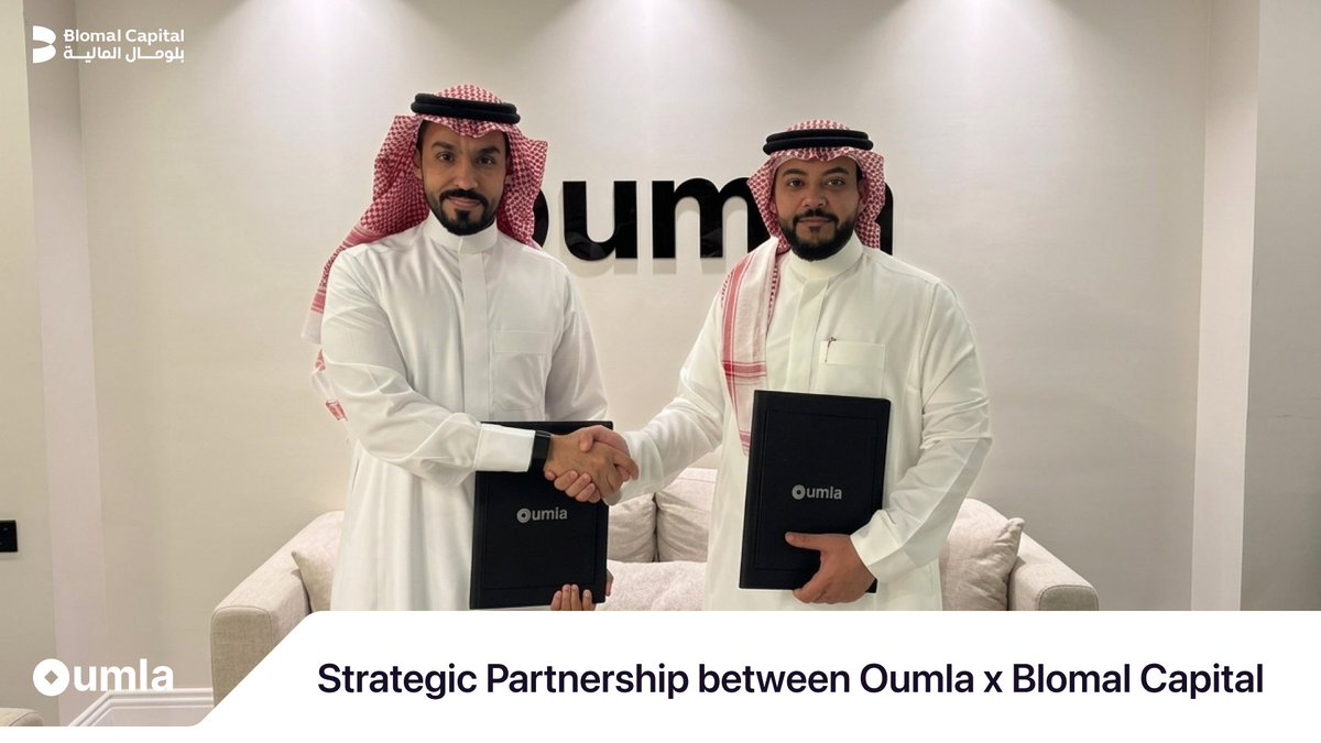 Oumlacom's tweet photo. يسرّنا الإعلان عن شراكتنا مع بلومال كابيتال، في خطوة جديدة ضمن مسيرة عُملة نحو دعم قطاعات المملكة بحلول الأصول الرقمية، وتوفير بنية تحتية سعودية آمنة وموثوقة تخدم مختلف الجهات. https://t.co/sGBgtNYof0