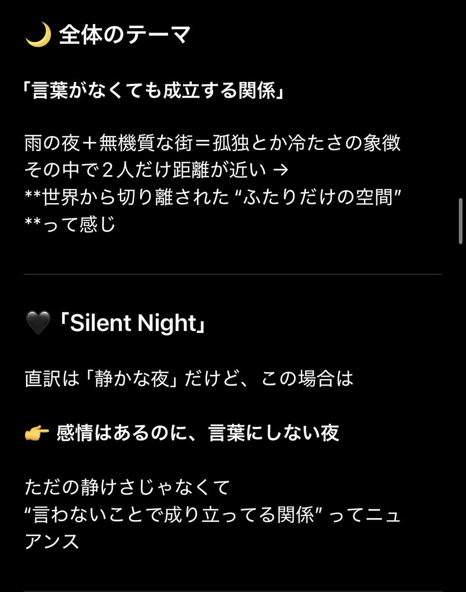 けぬ。 tweet media