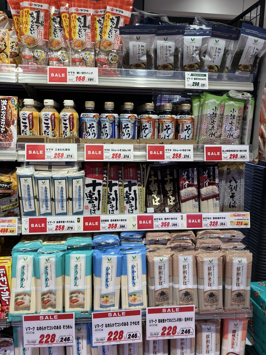 【公式】株式会社東武ストア tweet media