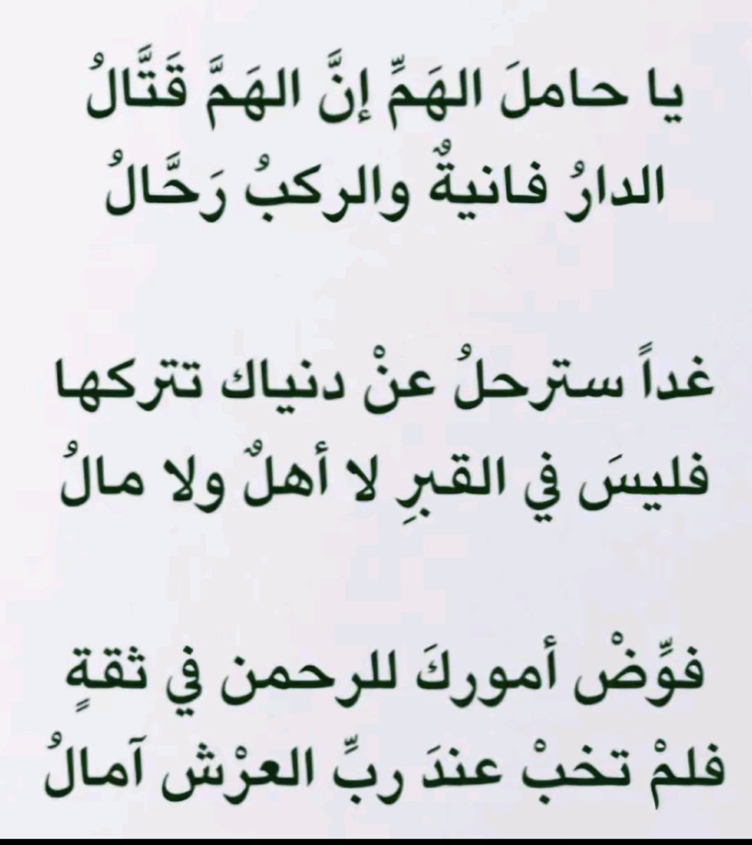 fehied15's tweet photo. #مختارات https://t.co/hH1CWGzche