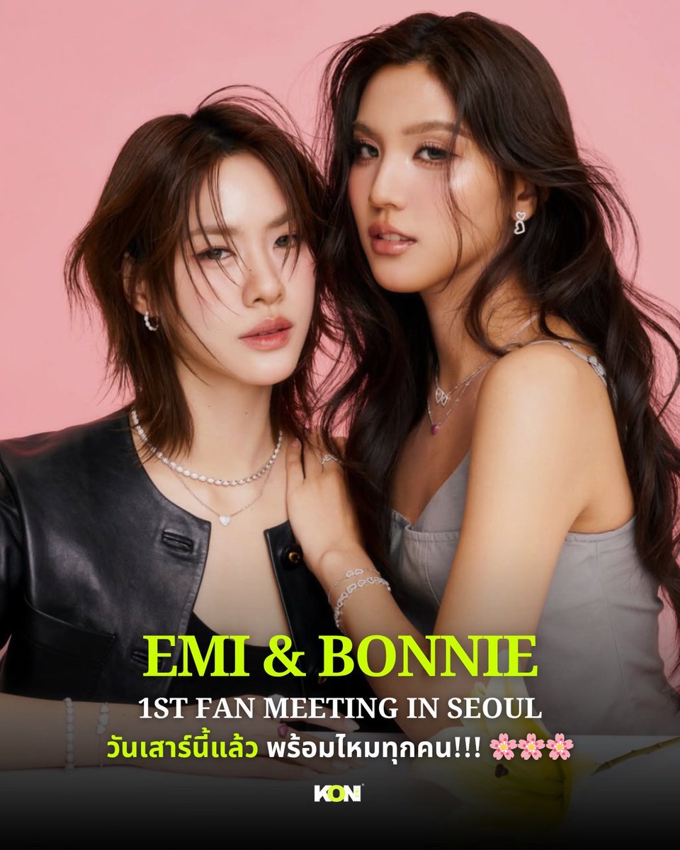 KONticket official tweet media