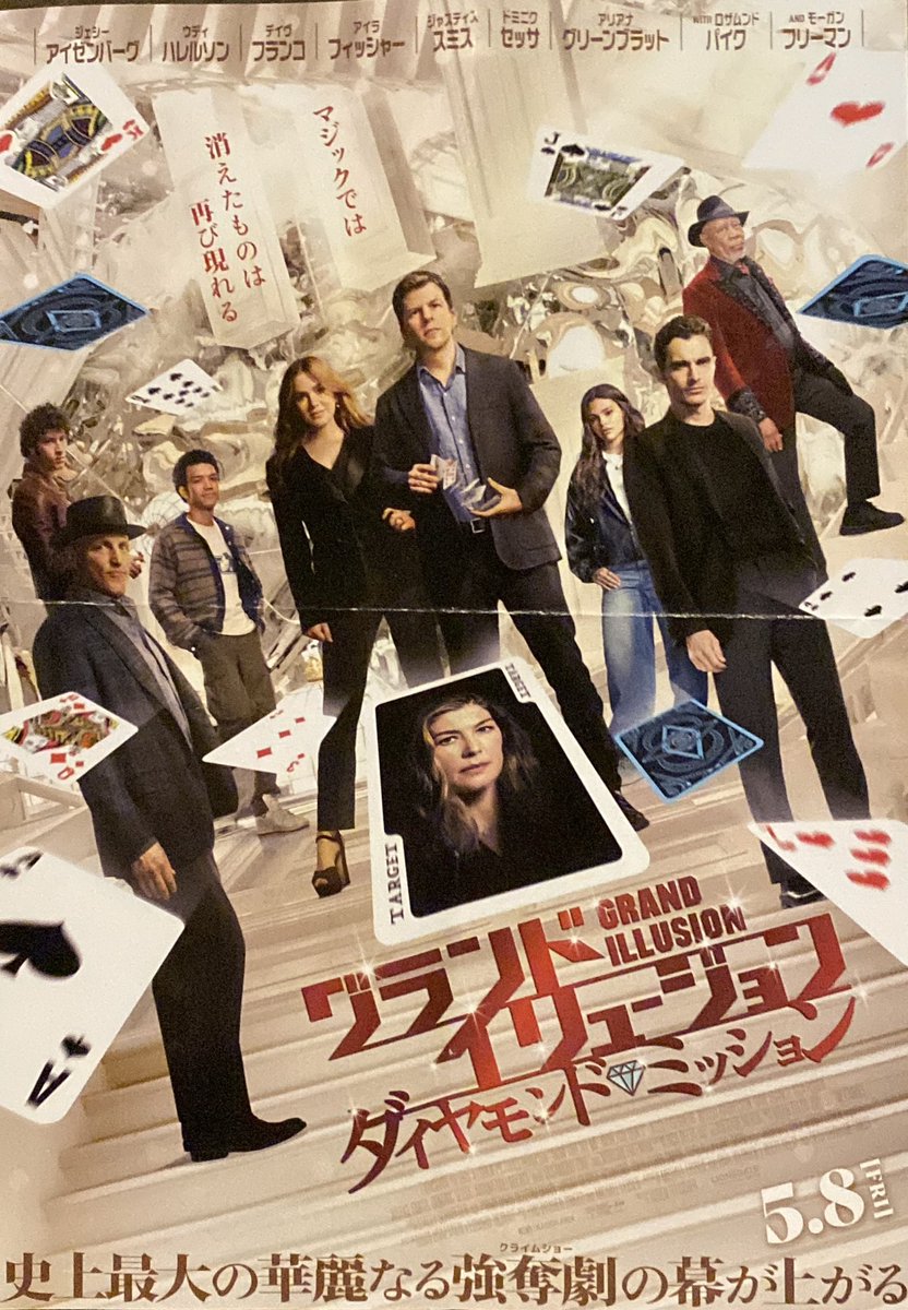 マジシャンKiLa@人吉市観光PR大使 tweet media