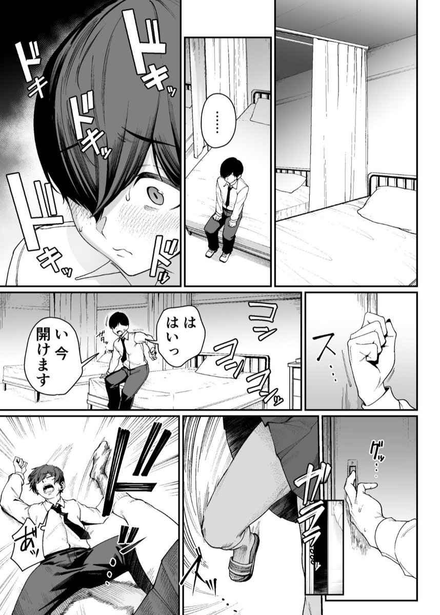 haruttu06's tweet photo. 0.9 https://t.co/96FJgdlg3X