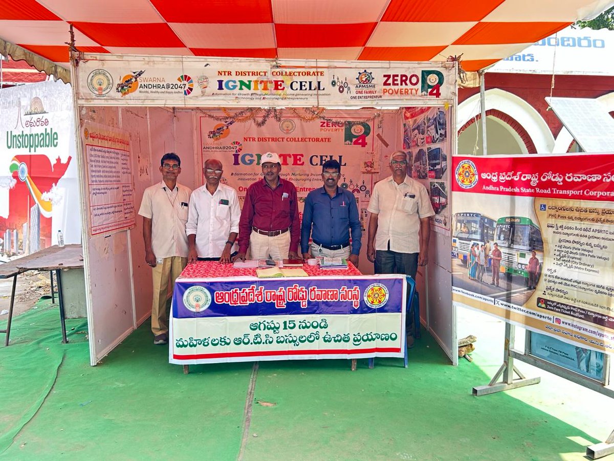 Collectorntr's tweet photo. Date : 07 Apr, 2026
Place : Collectorate, NTR District
NTR District #APSRTC organized #IGNITE_Cell, fostering innovation to enhance passenger services, highlighting #StreeShakti scheme, empowering women through accessible and affordable public transport while reinforcing our commitment to inclusive growth, improved service delivery, and a more passenger-centric approach.
#NTRDistrict #PublicTransport #PublicServiceDelivery #InclusiveMobility #TransportForAll #AccessibleTransport #LastMileConnectivity