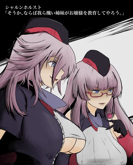 ほうほうじゃあ挨拶行こうかな (謎ルール大っ嫌い)