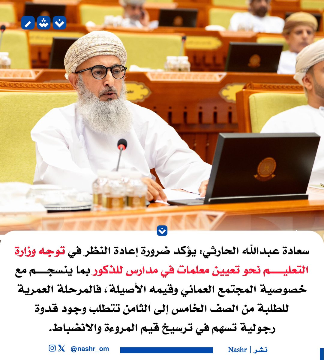 نـشـر | Nashr tweet media