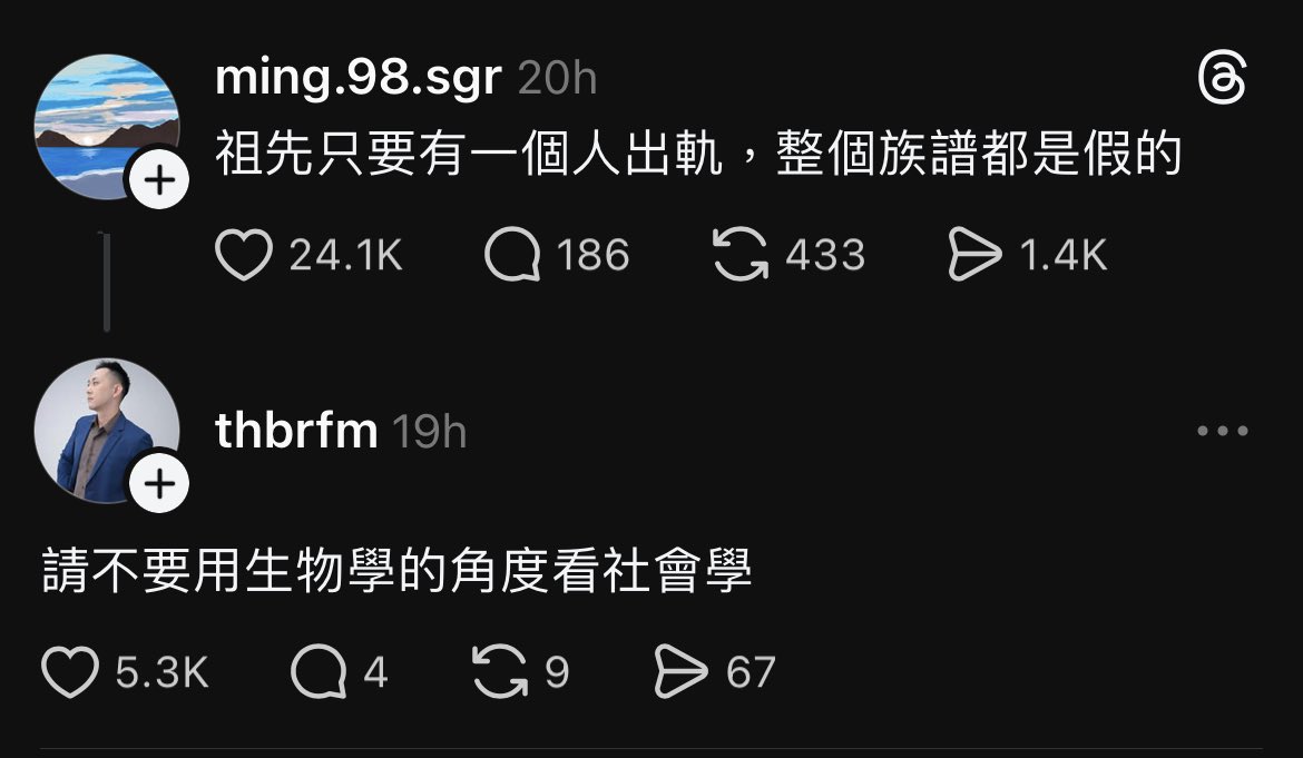 Master | 最強打野(穢土轉生) tweet media