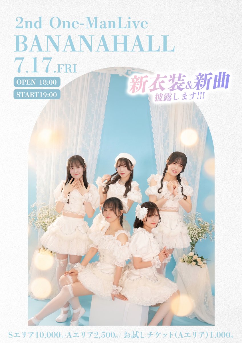 _plusalpha_'s tweet photo. ＼2nd One-ManLive情報解禁／

『 2nd One-ManLive BANANAHALL 』

日時：7月17日（金）
時間：OPEN18:00 / START 19:00
会場：BANANAHALL

Sチ���ット（Sエリア）10,000円
Aチケット（Aエリア）2,500円
お試しチケット（Aエリア）手売り紙チケット1,000円
※全チケット別途1D

●案内順
1. web Sチケット
2. web Aチケット
3. 手売りお試しチケット（Aエリア）
https://t.co/RTsZynucRS
※招待特典は3.手売りお試しチケットのみ有効です

チケット特典、詳細についてはライブポケットのページよりご確認をお願いいたします✨