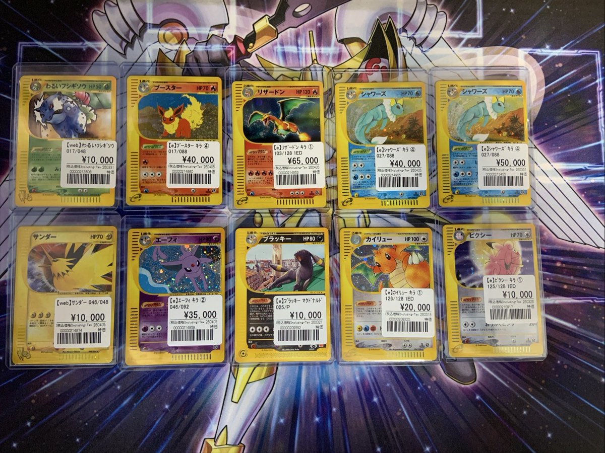 おたちゅう。秋葉原2号店トレカ館 tweet media