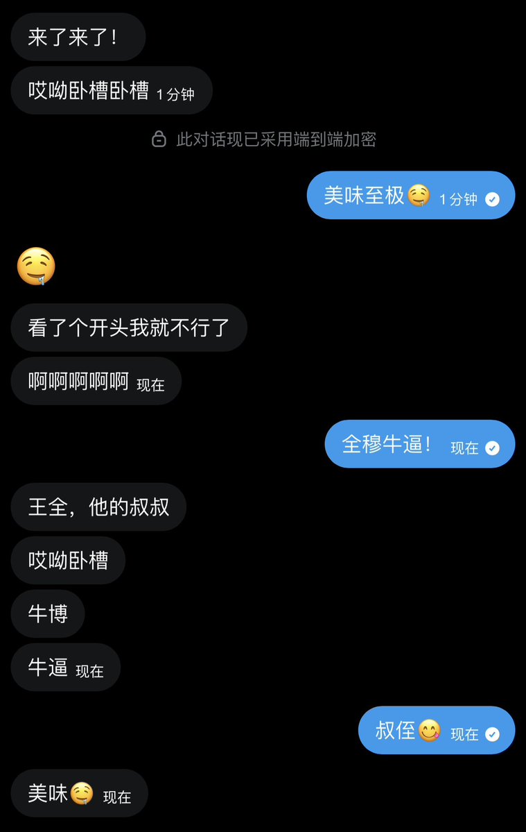 看我不爽就去死 tweet media