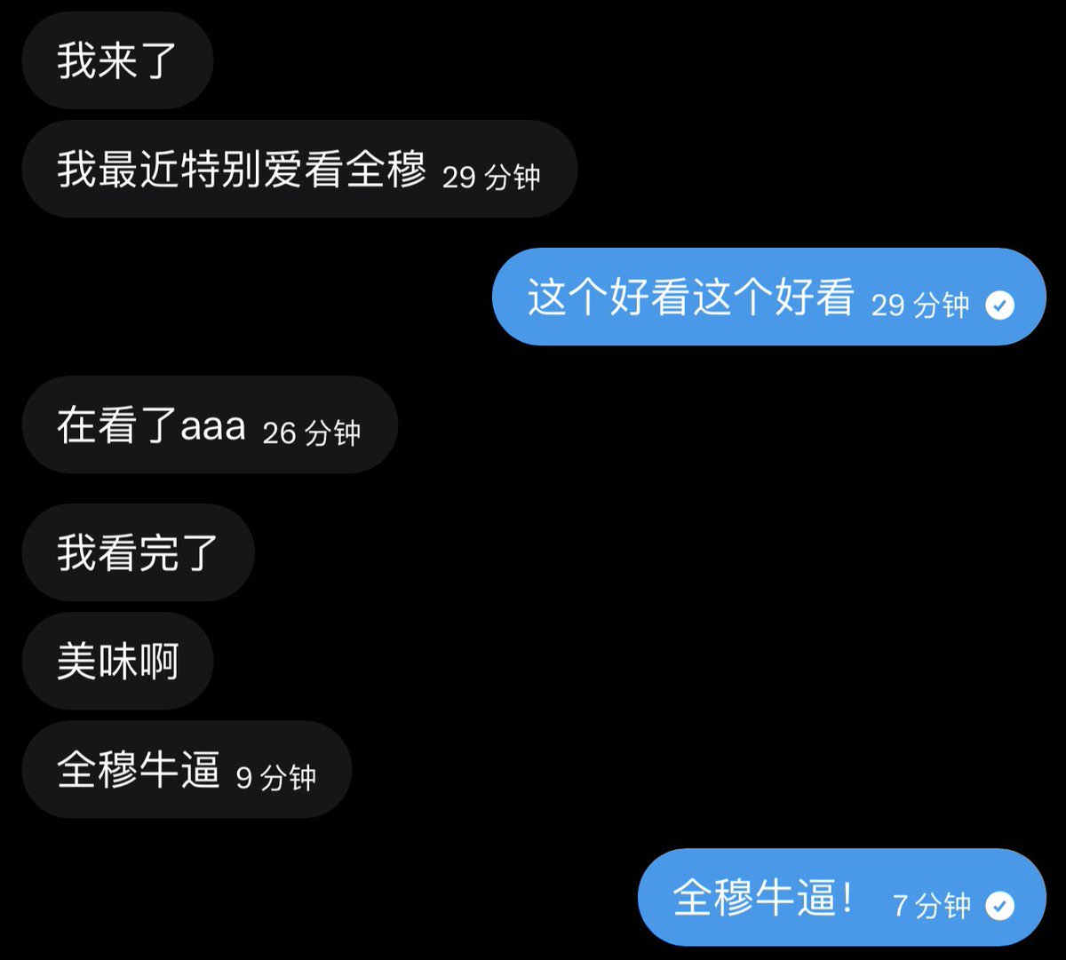 看我不爽就去死 tweet media