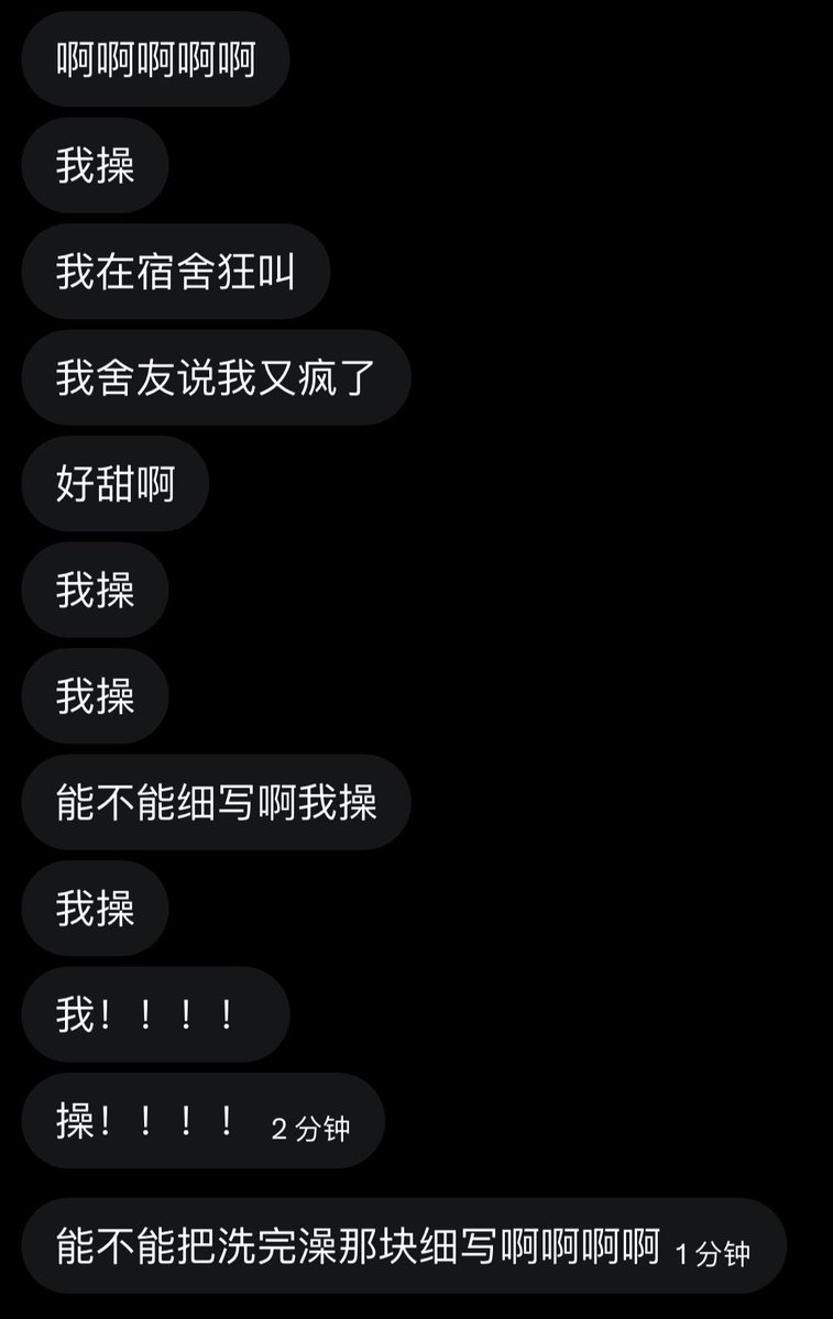 看我不爽就去死 tweet media