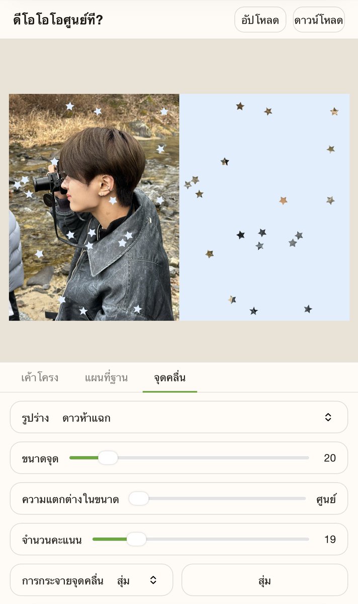 ลลค ⁷⁷ * tweet media