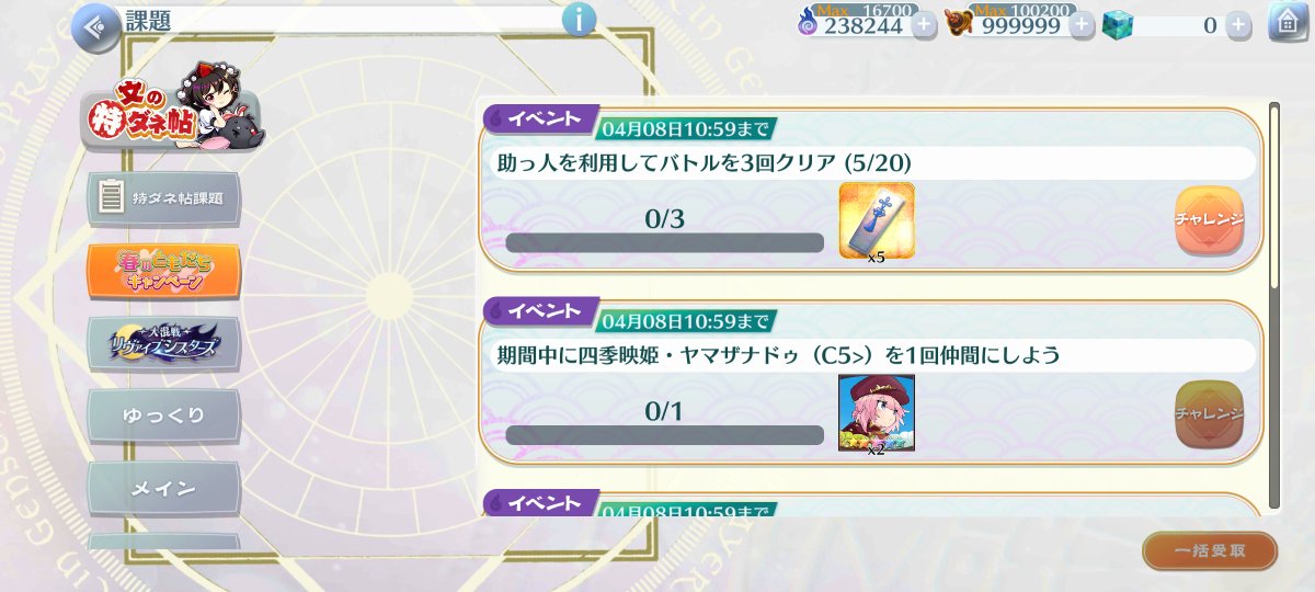 海疾（かいと） tweet media