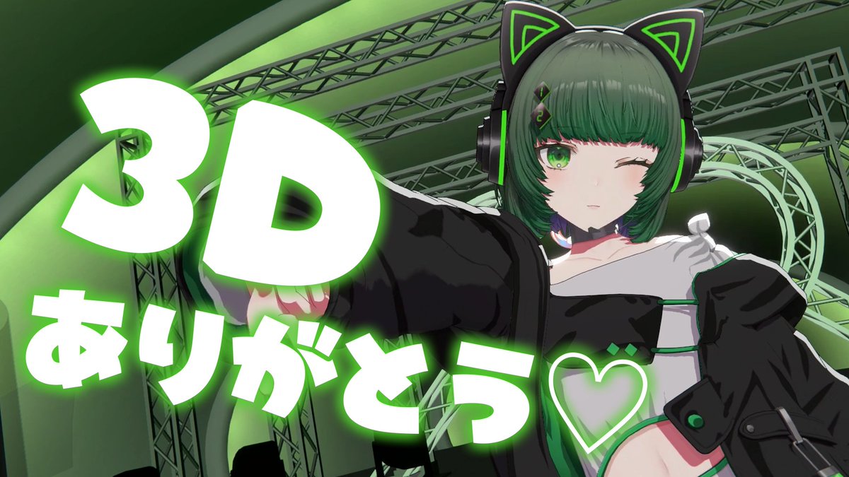 🐾💚今日の配信💚🐾

21:00- ３Dありがとう！お話し会✨

秘蔵写真、お見せしますよ…！
確認出来たらいいね、リポストよろしく！

待機所はここ ➡ x.gd/6UUR1