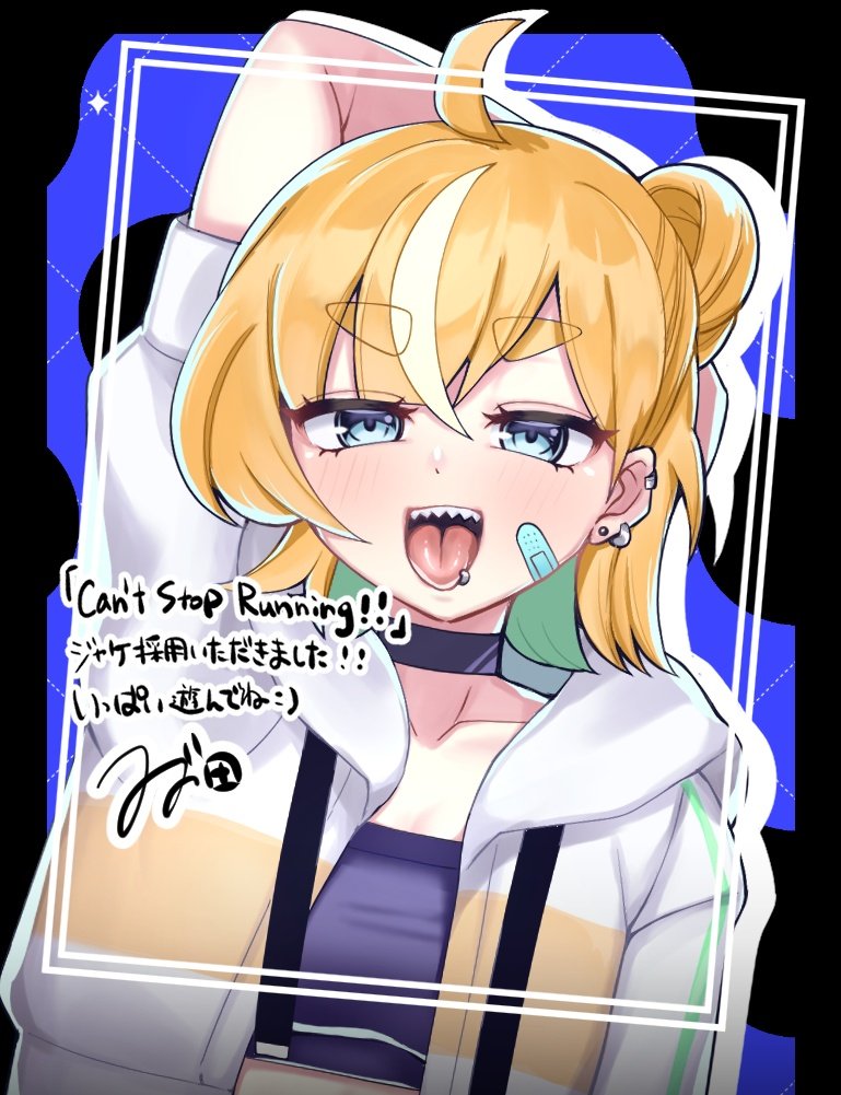スズ田🌿ご依頼募集中 tweet media