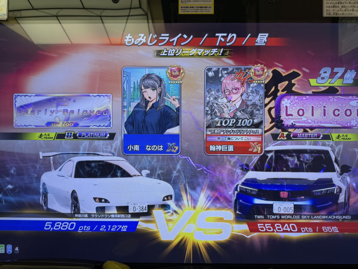 茜瀬. tweet media