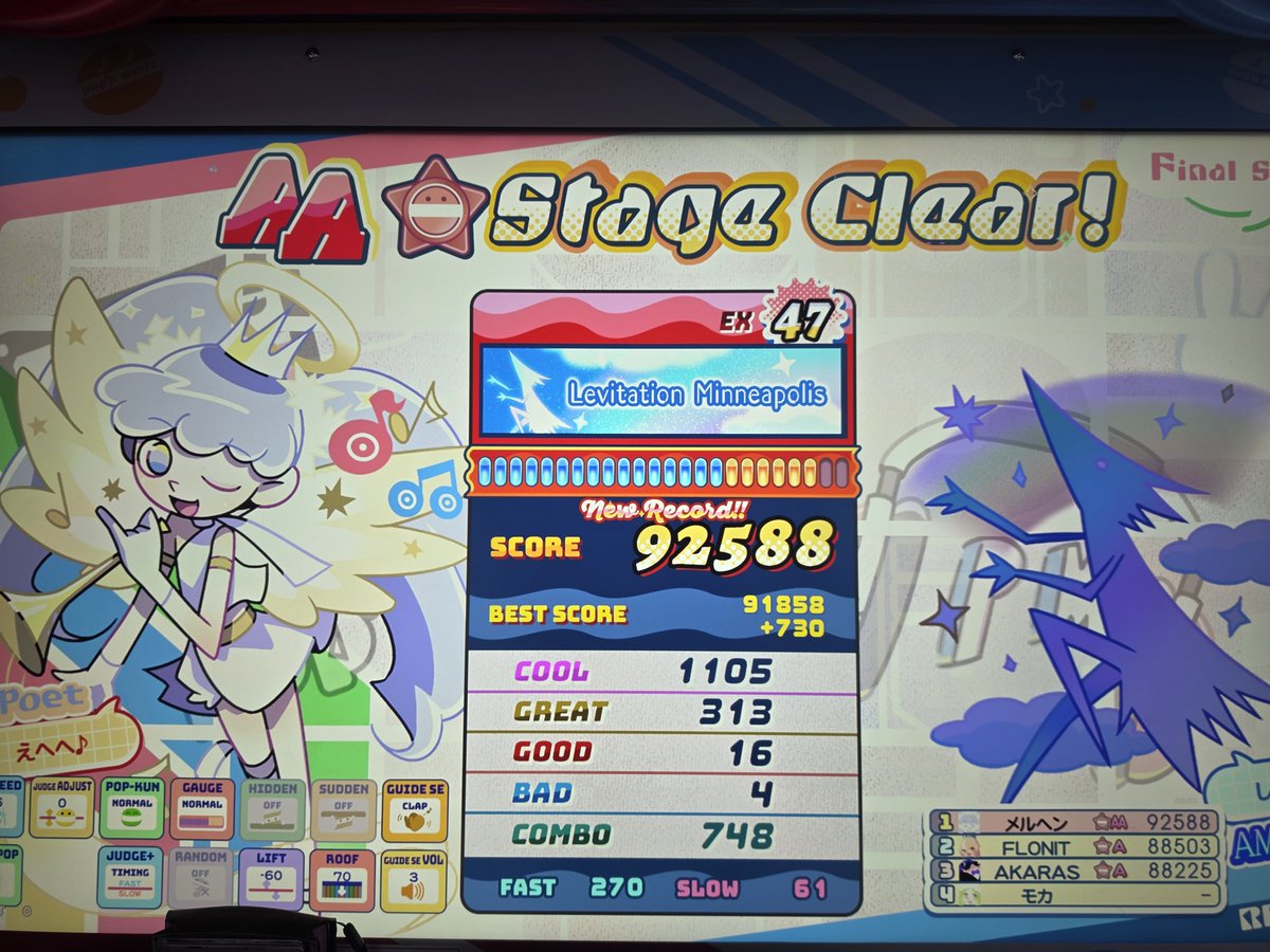 메르헨 tweet media