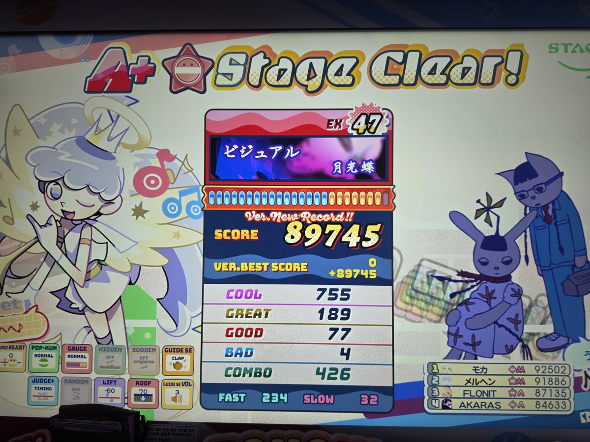 메르헨 tweet media