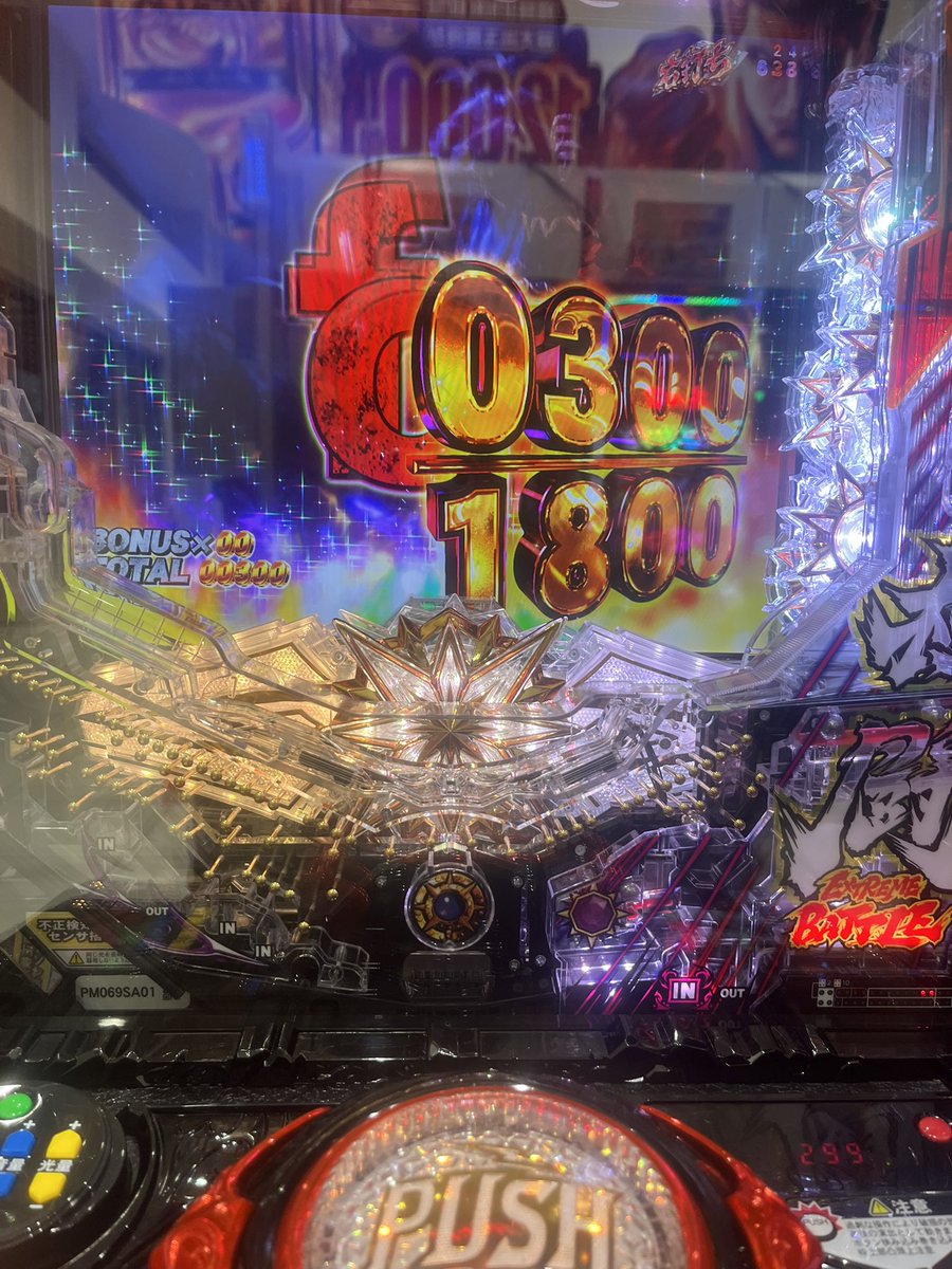 成田のえ😼 tweet media