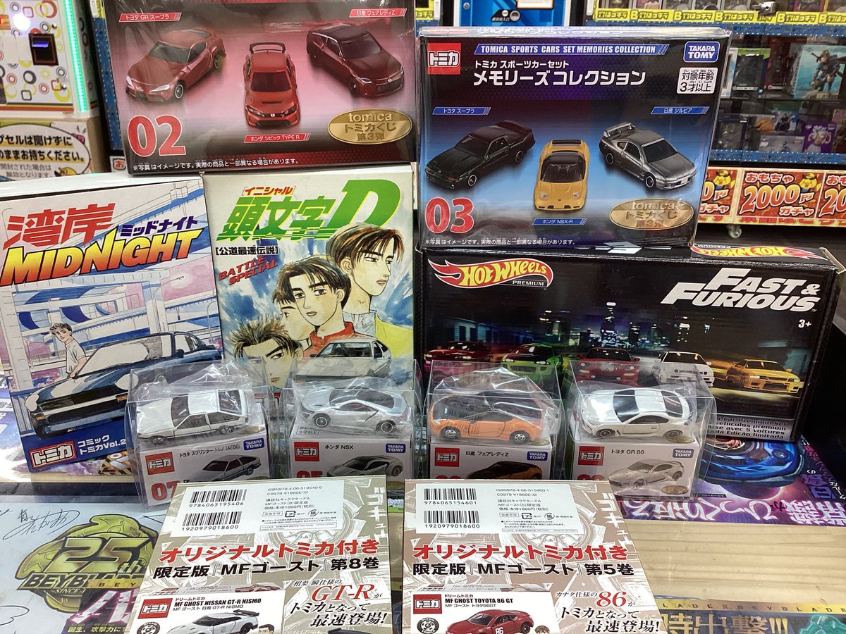 珍しい トミカ 楽天市場 トミカ レアの通販