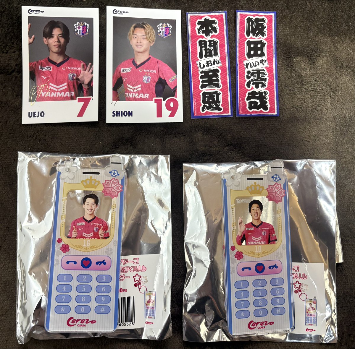 𝑰𝒐𝒓𝒊 tweet media