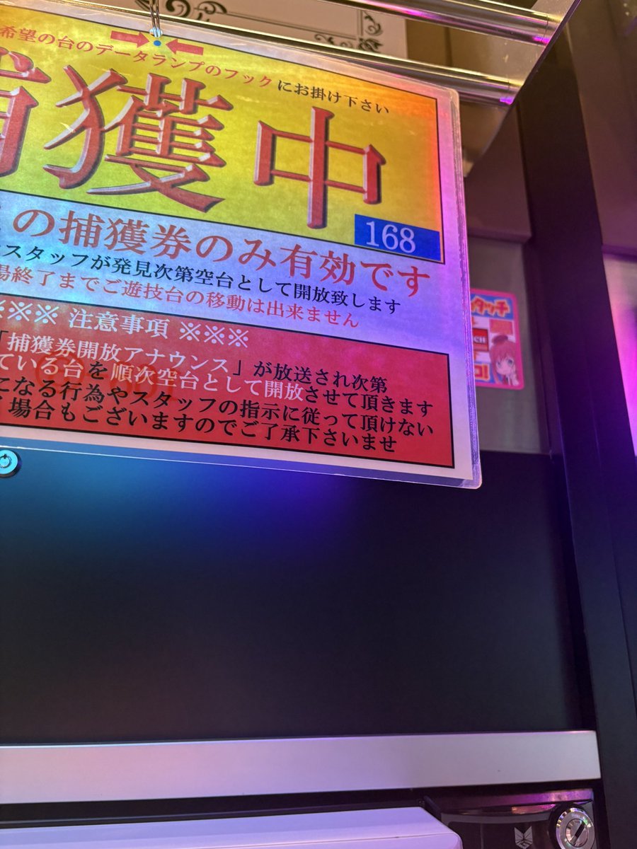 レコじん tweet media