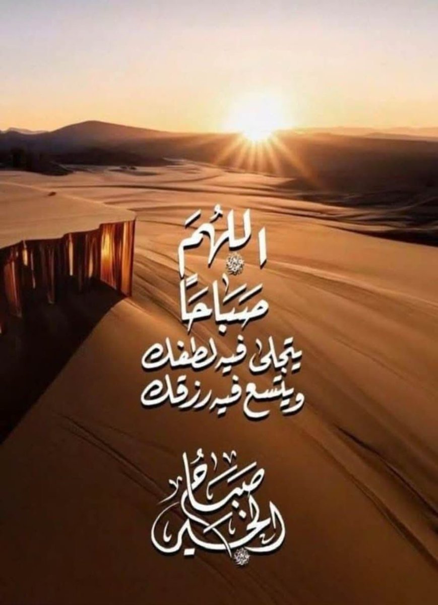 بديع الكلامAlfazari k tweet media