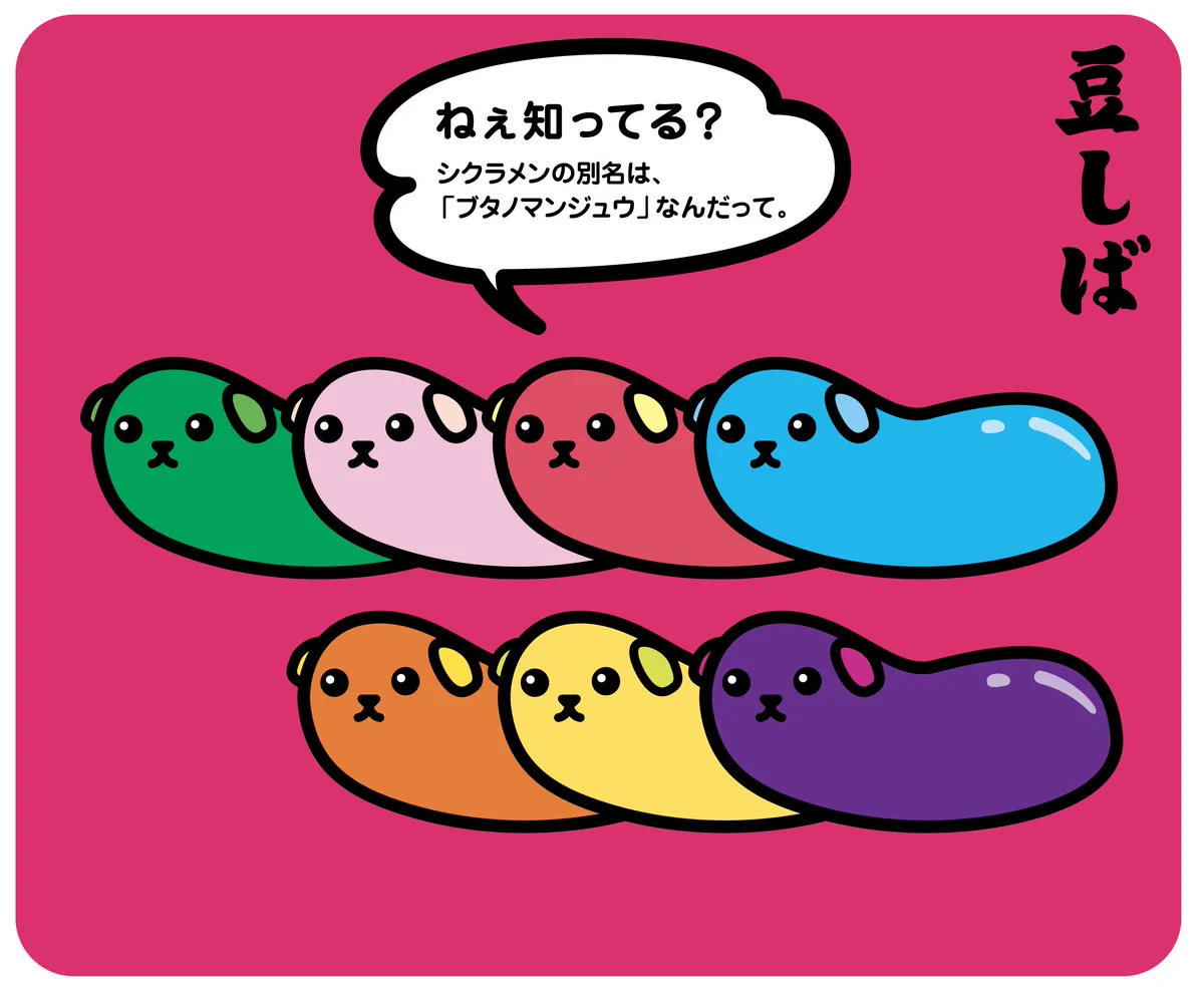 HFSRIRaakAAuQ2E?format=webp&