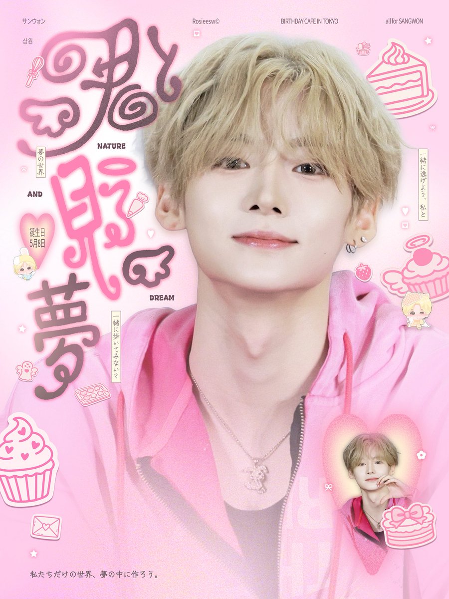 Rosieesw's tweet image. ˚✩∗*🫧⋆｡˚✩☪︎｡˚🐰✩˚∗*⋆｡˚🤍🫧⋆｡
꒰ Sangwon B-Day Cafe Event in Tokyo꒱
🇯🇵이상원 생카 이벤트

:¨ ·.· ¨:
`· .· ♥︎ ݁ Nature And Dream 君と見る夢

🥀 05.08 ~ 05.10
ॱଳ MeroMero Cafe @Meromero_cafe 
© Rosieesw

#LEESANGWON #SANGWON #이상원 #桑元の印を辿って