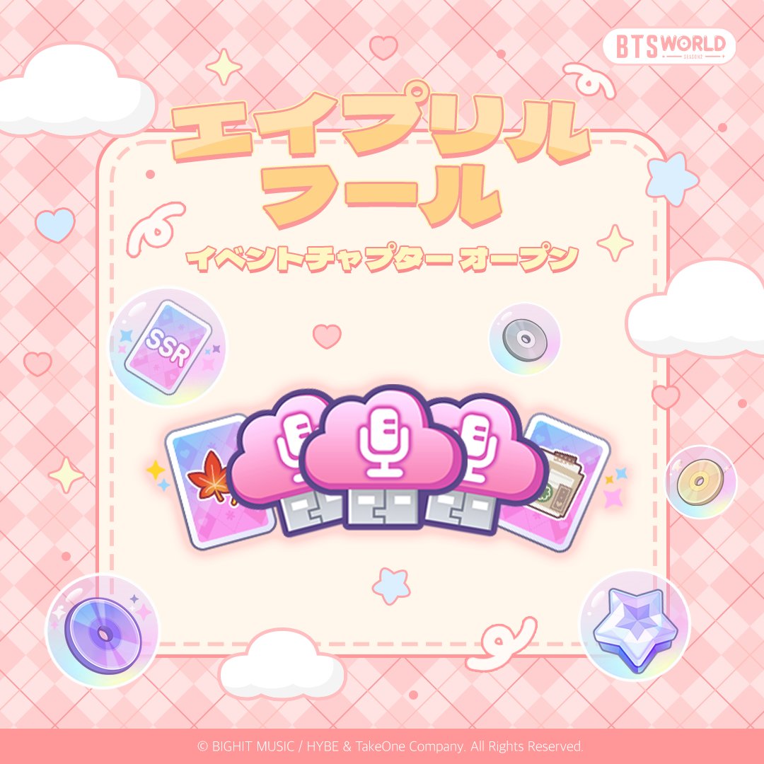 【日本公式】BTS WORLD Season 2 tweet media