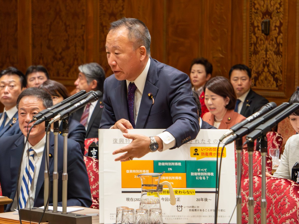 大島九州男/参議院議員 tweet media