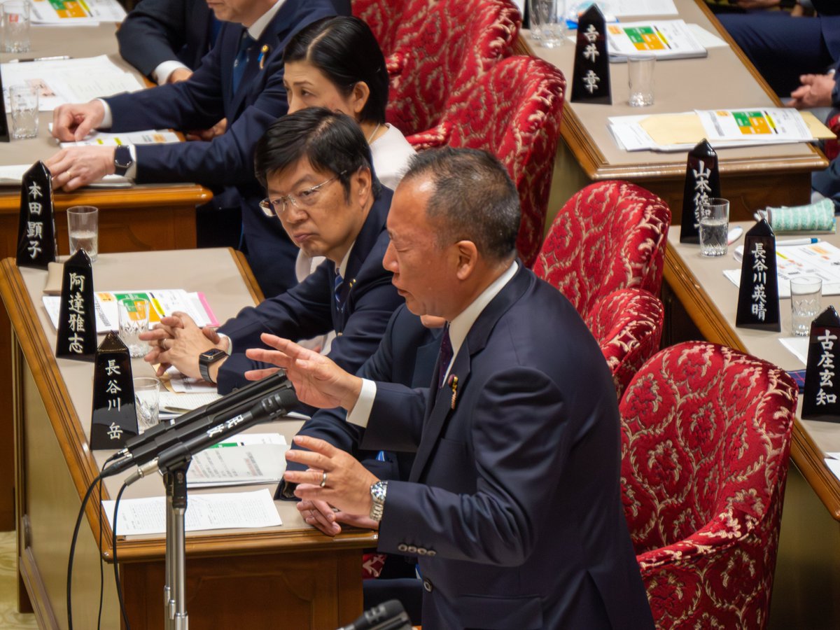 大島九州男/参議院議員 tweet media