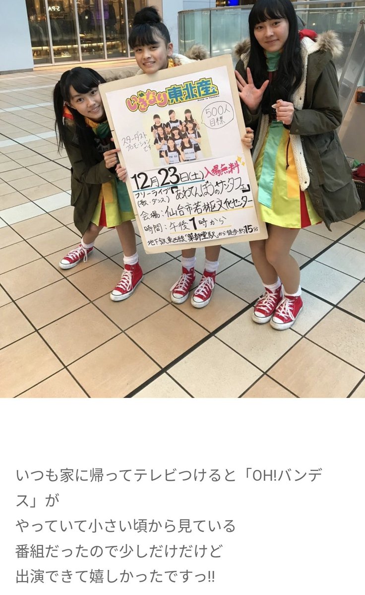 水原 祐太 tweet media