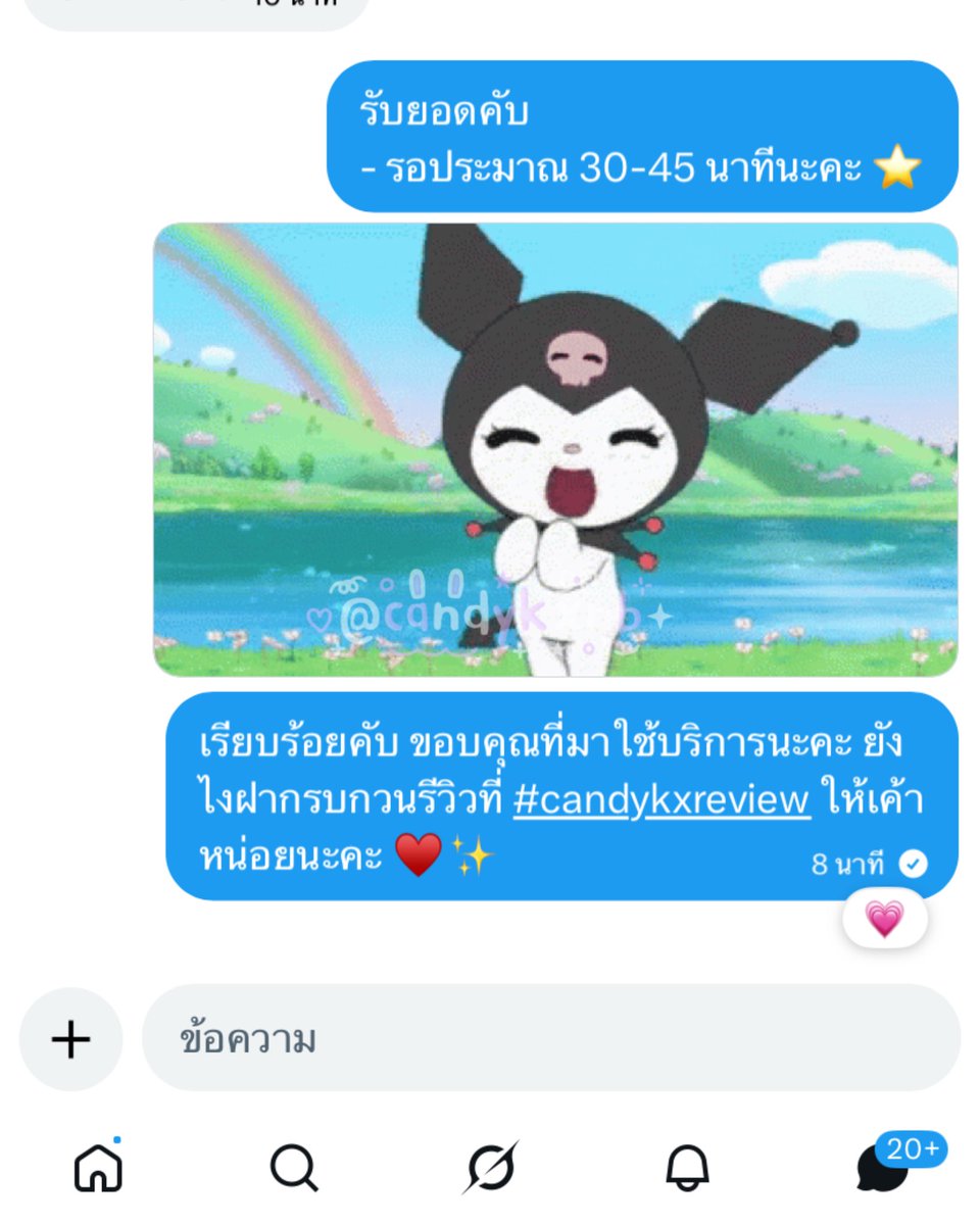 candy 🍬 tweet media