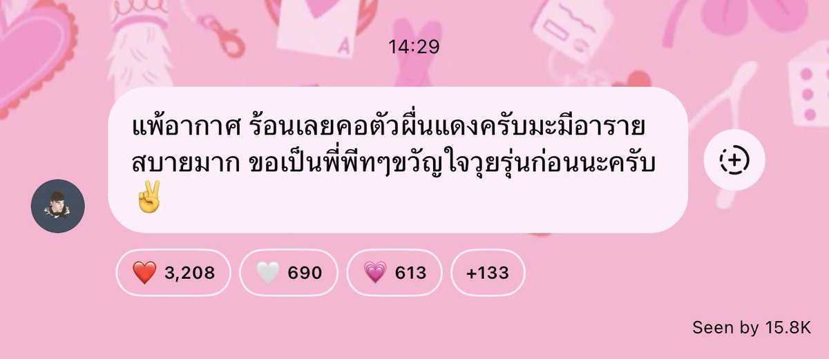 forSKYNANI☁️🎀 tweet media