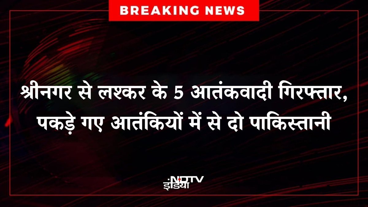 Megh Updates 🚨™ tweet media