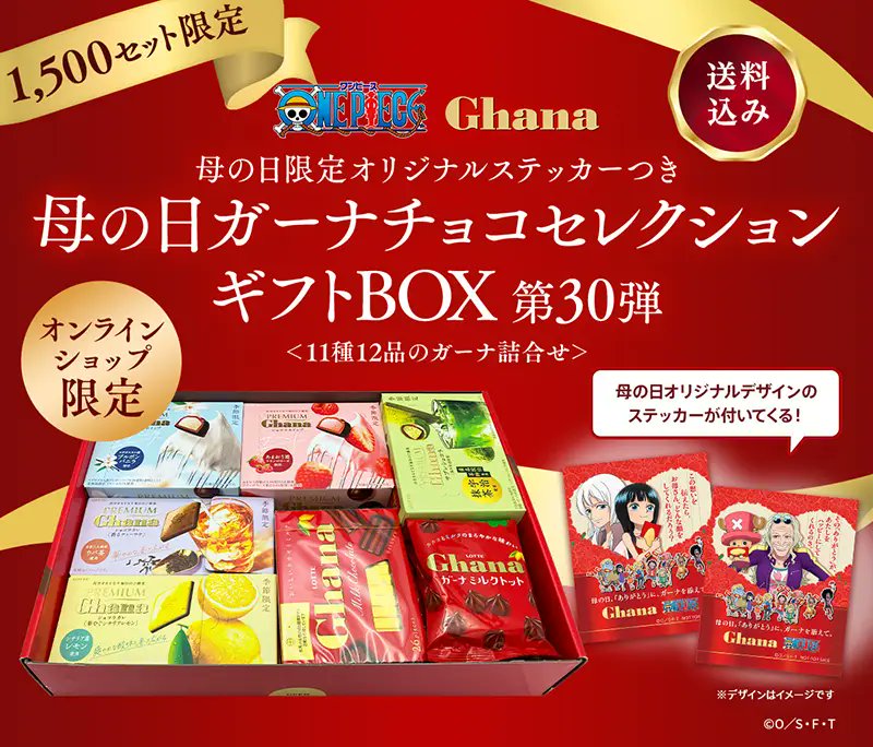 おまけシール情報局 on X: 