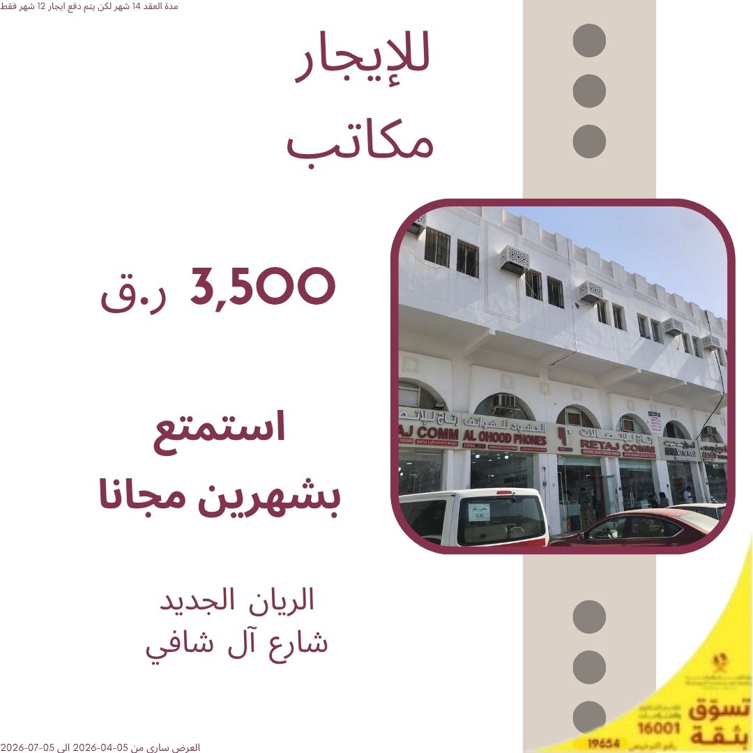wabrahqatar's tweet photo. https://t.co/JzRQ8W3JRL