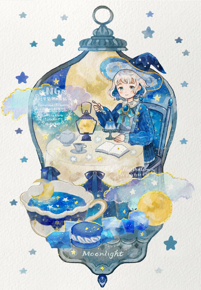 「˚˙༓࿇༓˙˚˙༓࿇༓˙˚˙༓࿇༓˙˚ cafe moonlight ˚˙༓࿇༓」|パン山おにぎり🍞のイラスト
