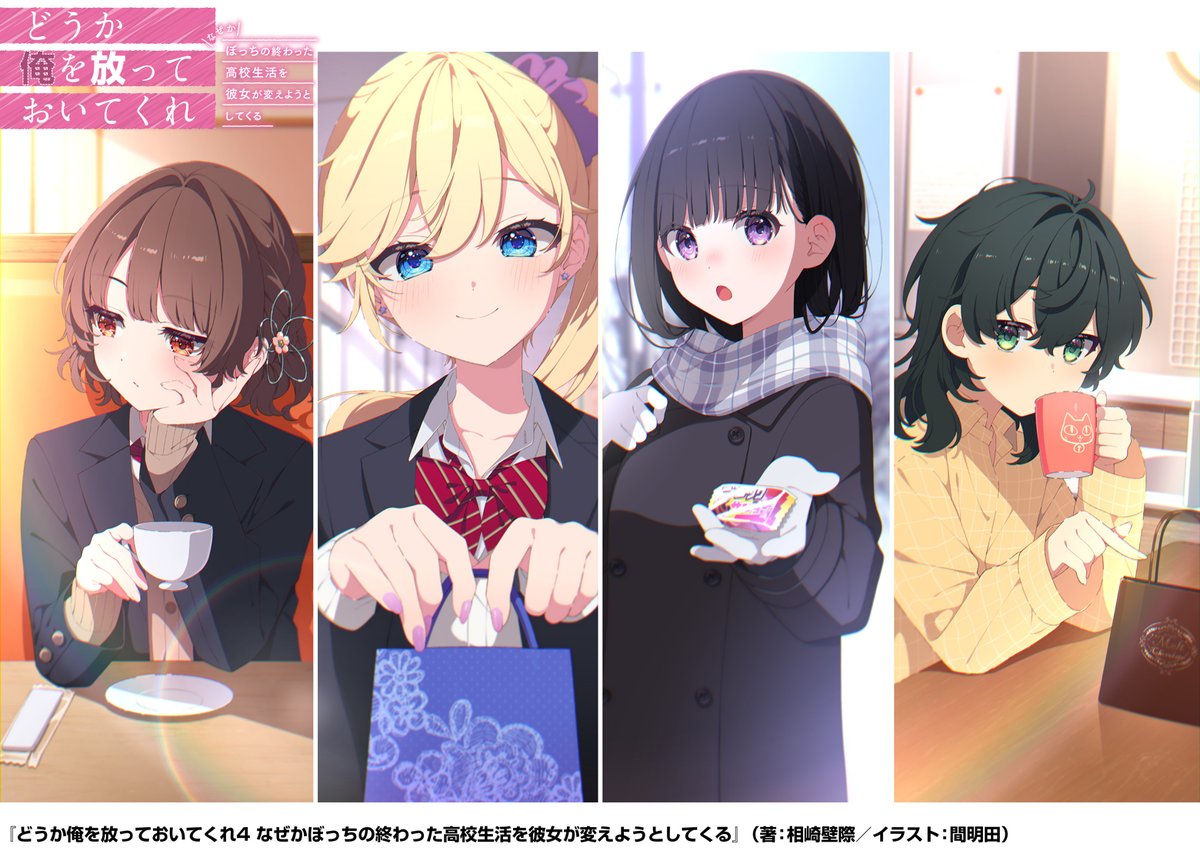 GA文庫公式 tweet media