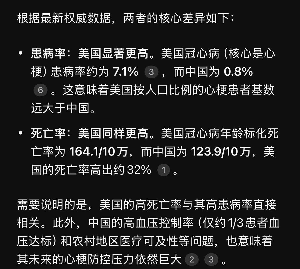 GGFree1986's tweet photo. @zheng850349 查一下ai又不会死，美国人难道也打了中国疫苗？ https://t.co/cel6M1ZGrU