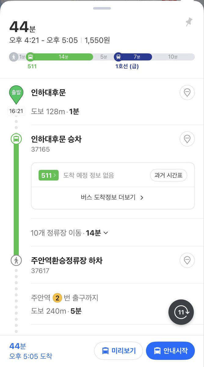 불공평한도장 tweet media