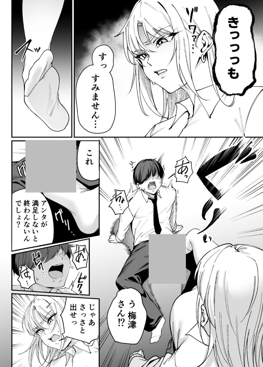 haruttu06's tweet photo. 0.13 https://t.co/yRejwG38gk